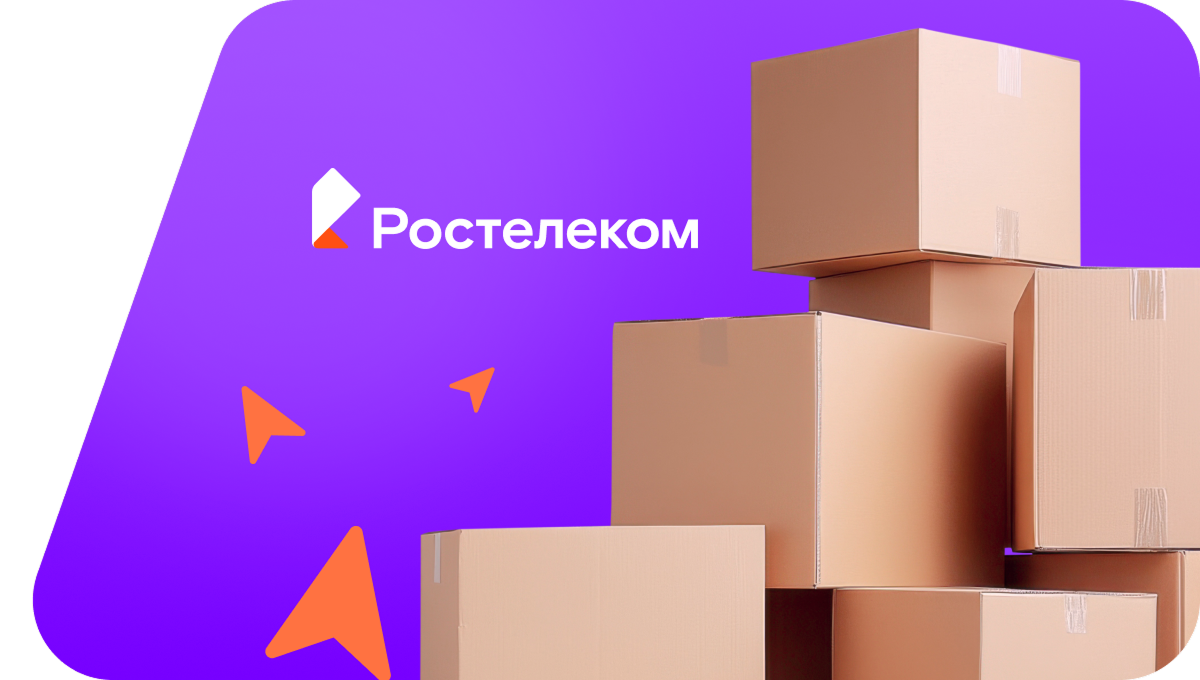 Переезд в новую квартирув&nbsp;деревня Томашевка (Смоленская область)